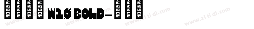 微软雅黑 W10 Bold字体转换